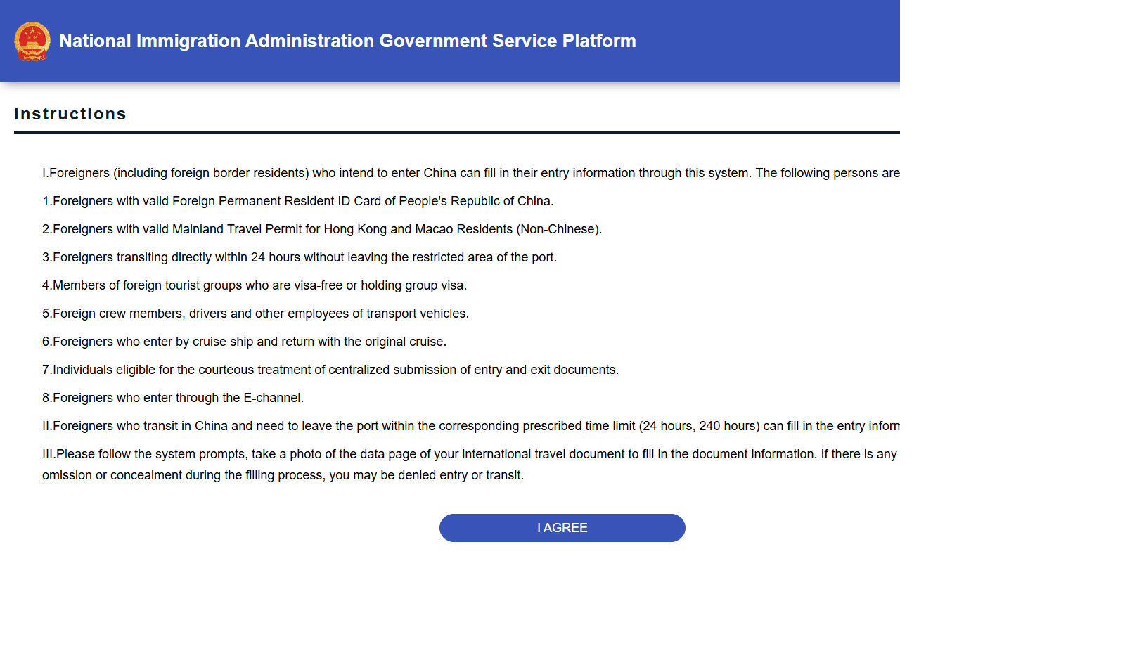 The official instructions screen listing who is exempt from the China arrival card