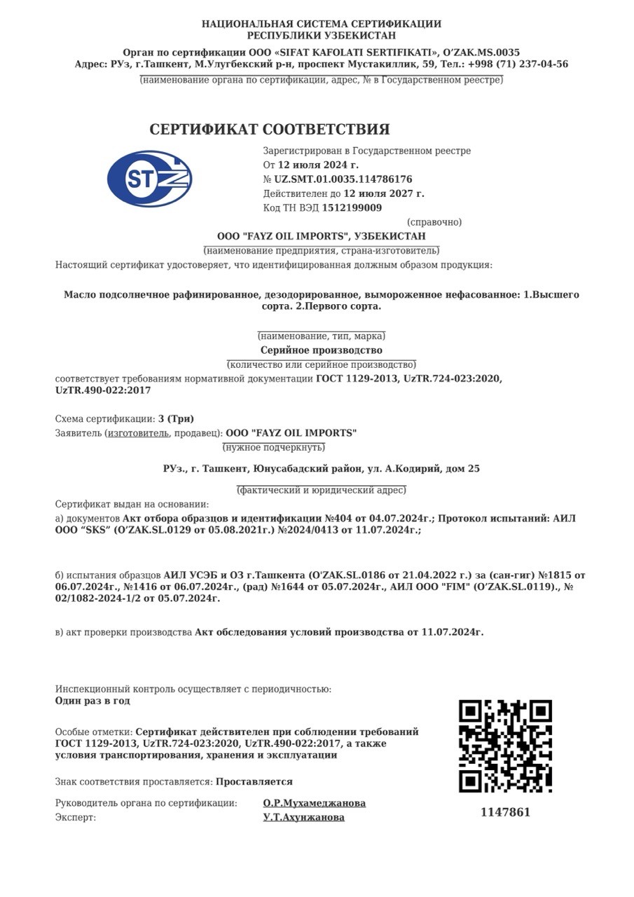 Sanitary-Epidemiological Conclusion