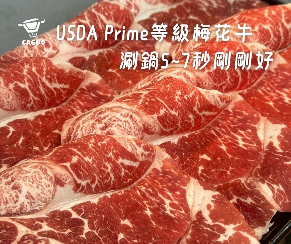 Meat Feast-prime-beef
