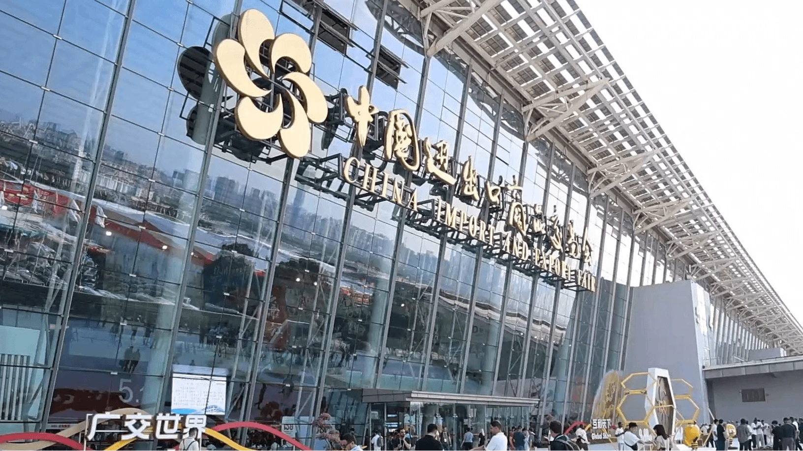 Canton Fair Complex (Phase 2)