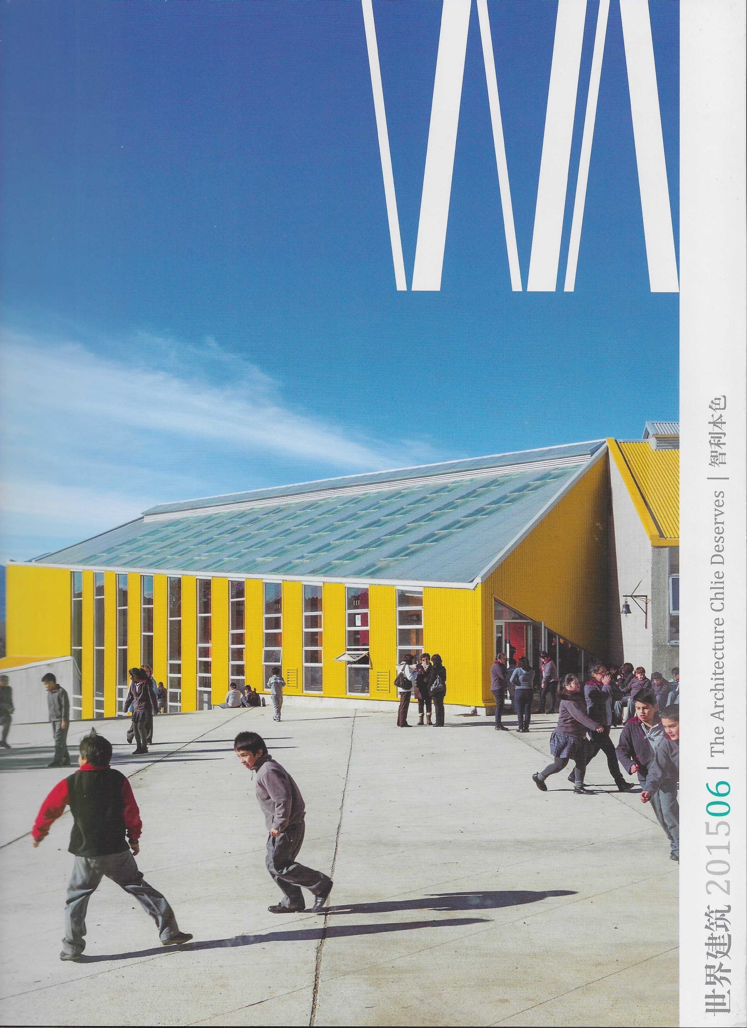 A digital rendering of a curved, ring-shaped sculpture. The sculpture is smooth and reflective, and appears brown or metallic in color.