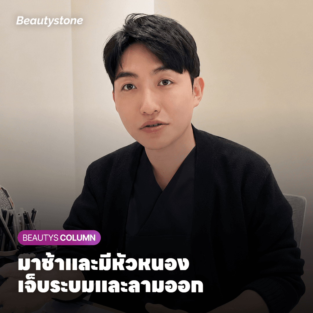 ภาพเปรียบเทียบตุ่มที่มีหัวหนองกับผิวรอบข้างที่แดงระบม ซึ่งเป็นจุดสังเกตของการอักเสบ