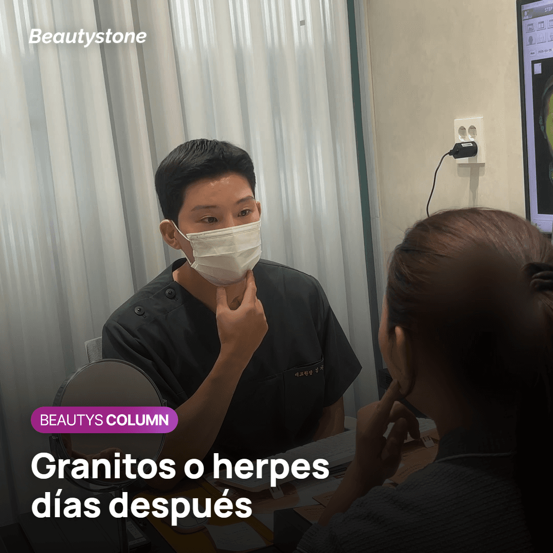 Granitos o herpes en el labio días después del toning