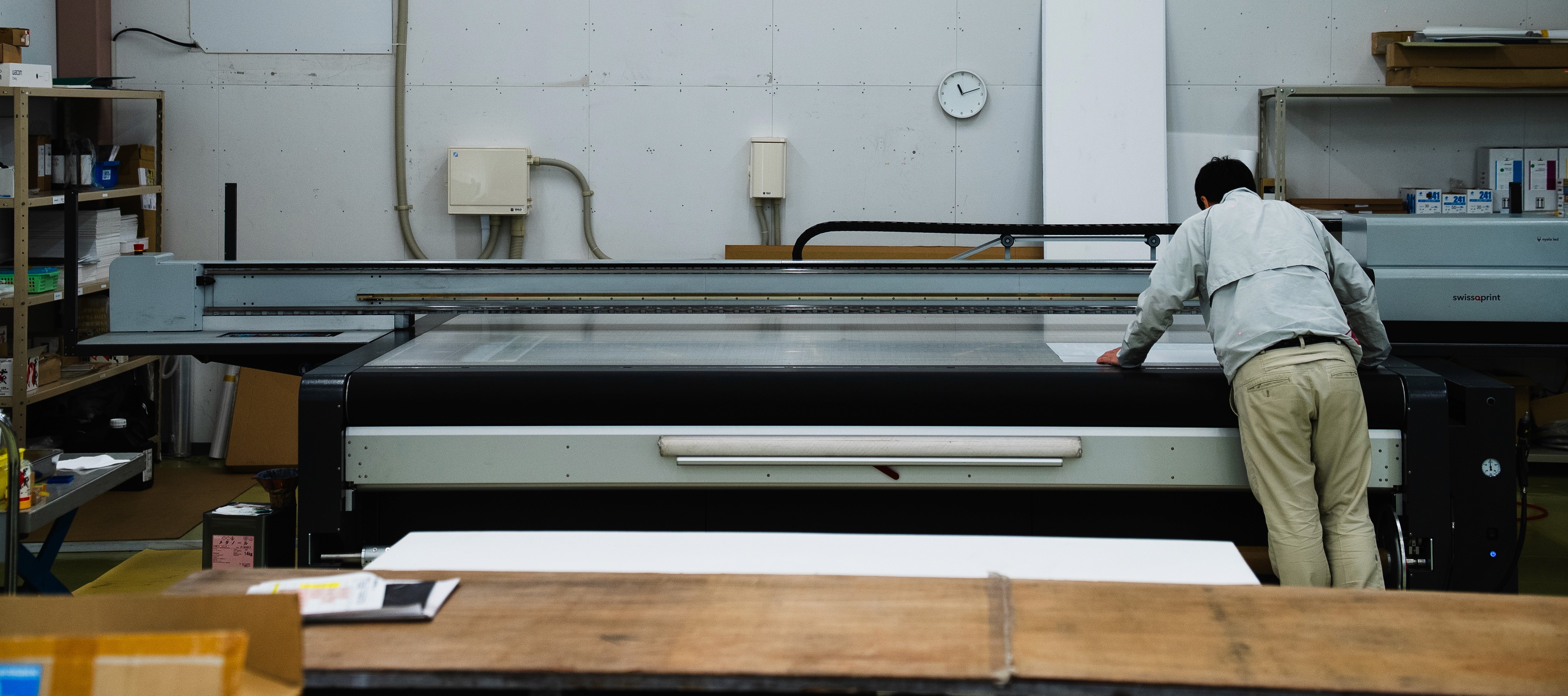 設備 - マナスクリーン株式会社