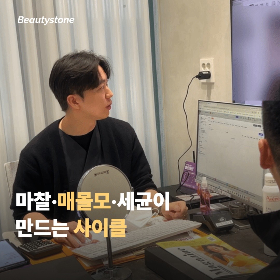 면도 후 모낭염이 반복되는 구조