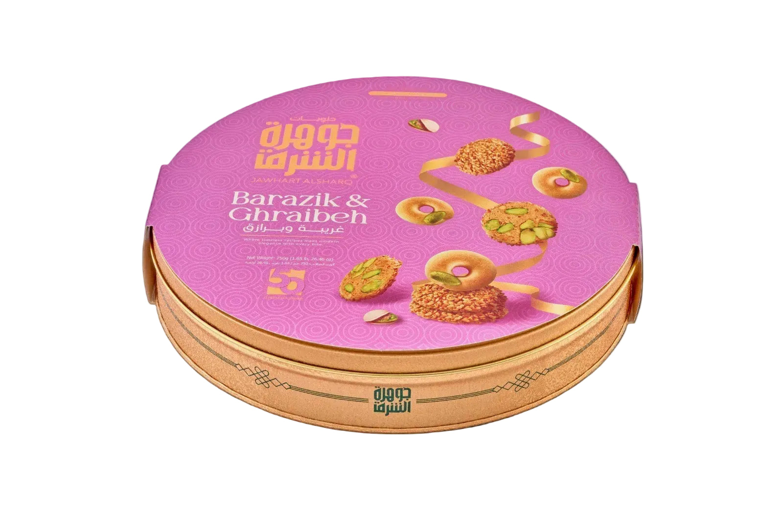 Round cookie tin with pink lid featuring cookies and brand name on a white background