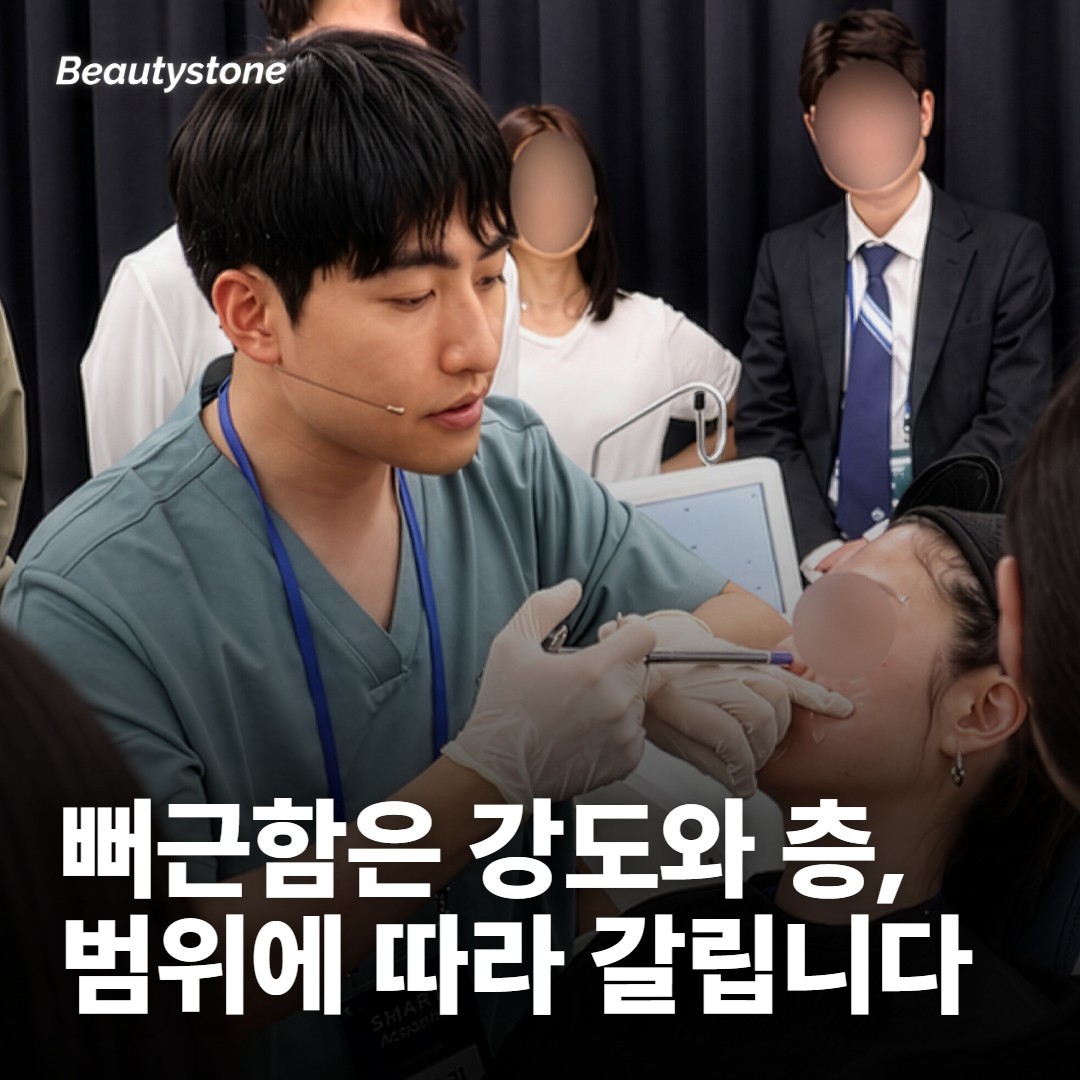 받고 난 뒤 목에서 먼저 느껴지는 것