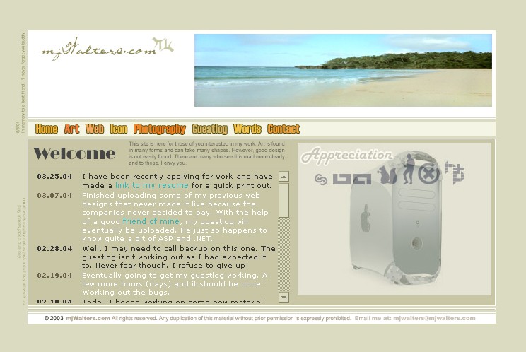 2003 Personal Site