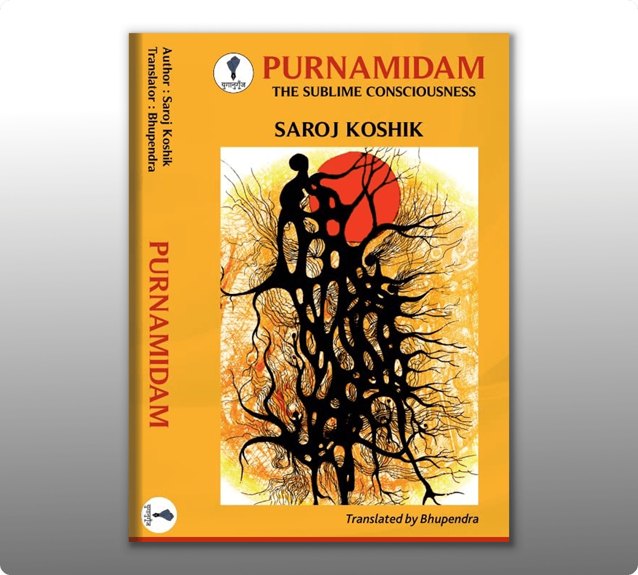 Yuganugoonj - Publishers - Book - - inside - Best publishing houses in Delhi Get Hindi book published in california Book Publishing Services.South Asian Literature and Art Festival in San Francisco, SALAF in San Francisco Yuganugoonj - - Literature Community in India