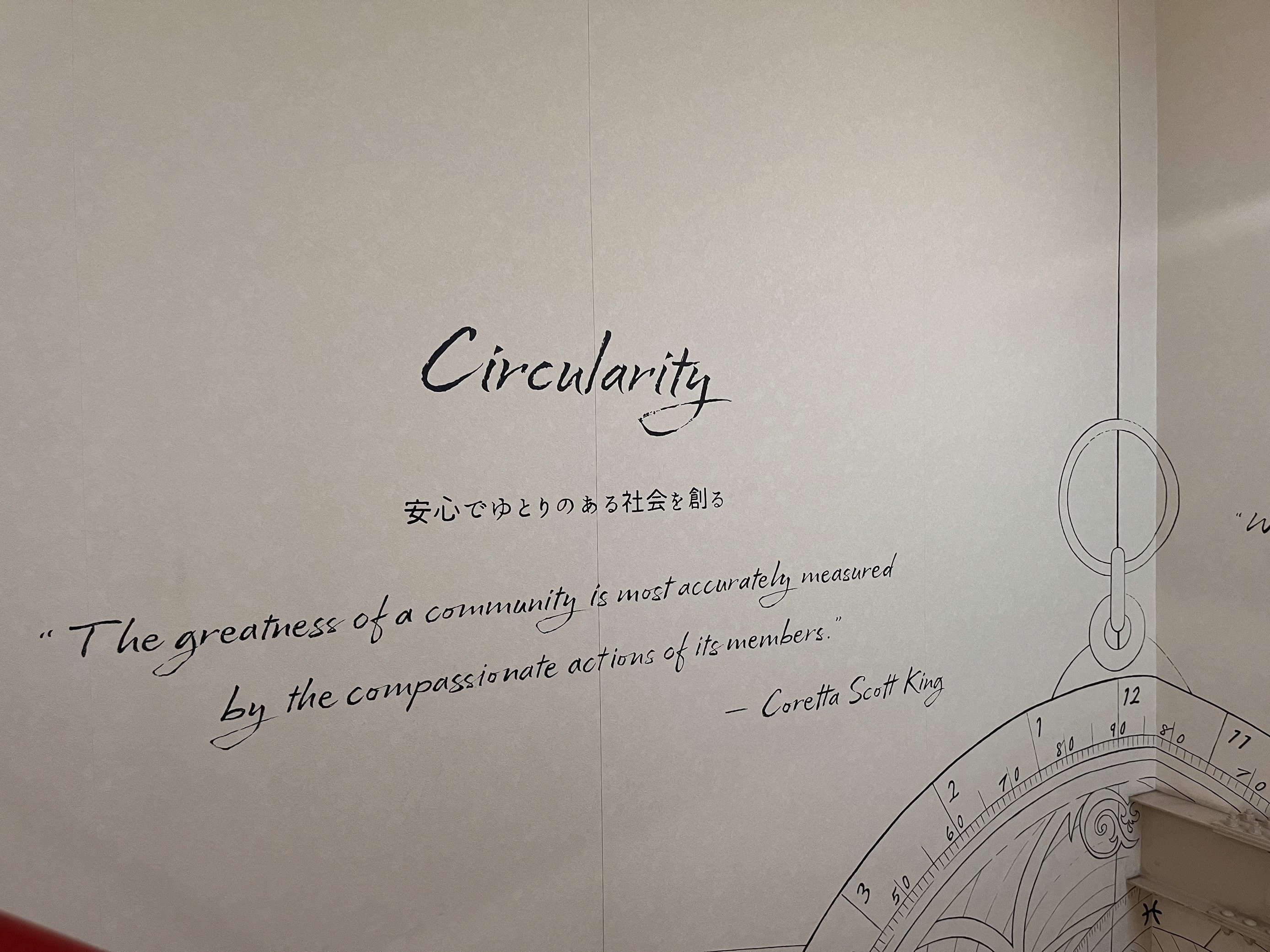 Image - 2025-08-19T172055.212