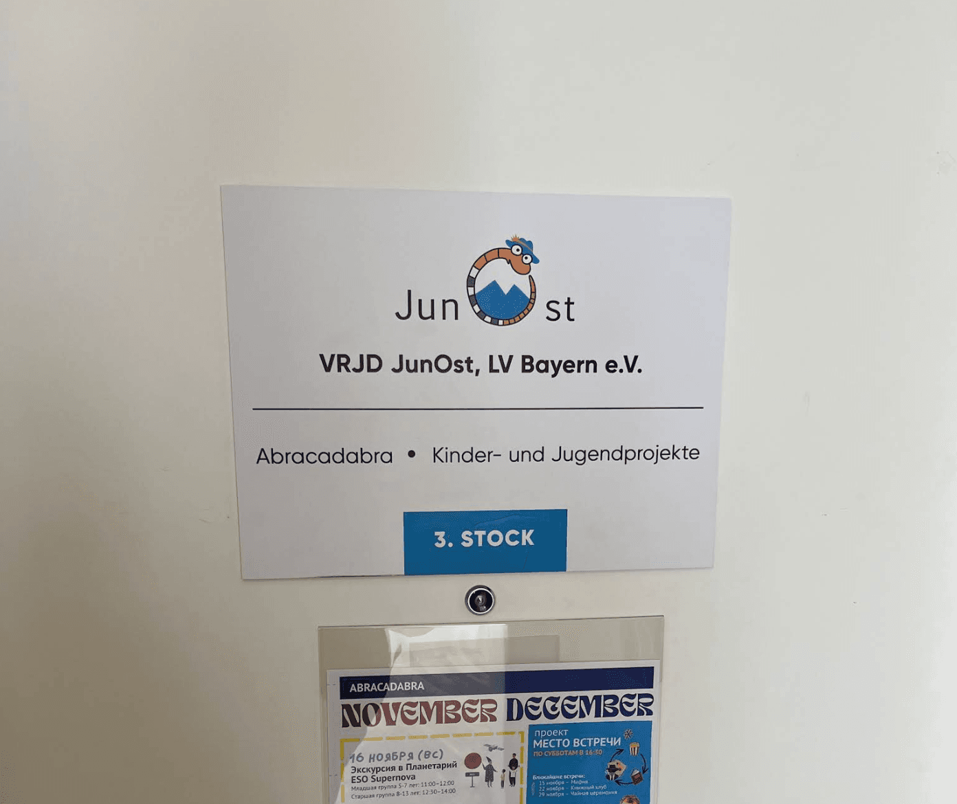 Foto von dem JunOst Bayern Schild an der Wand.