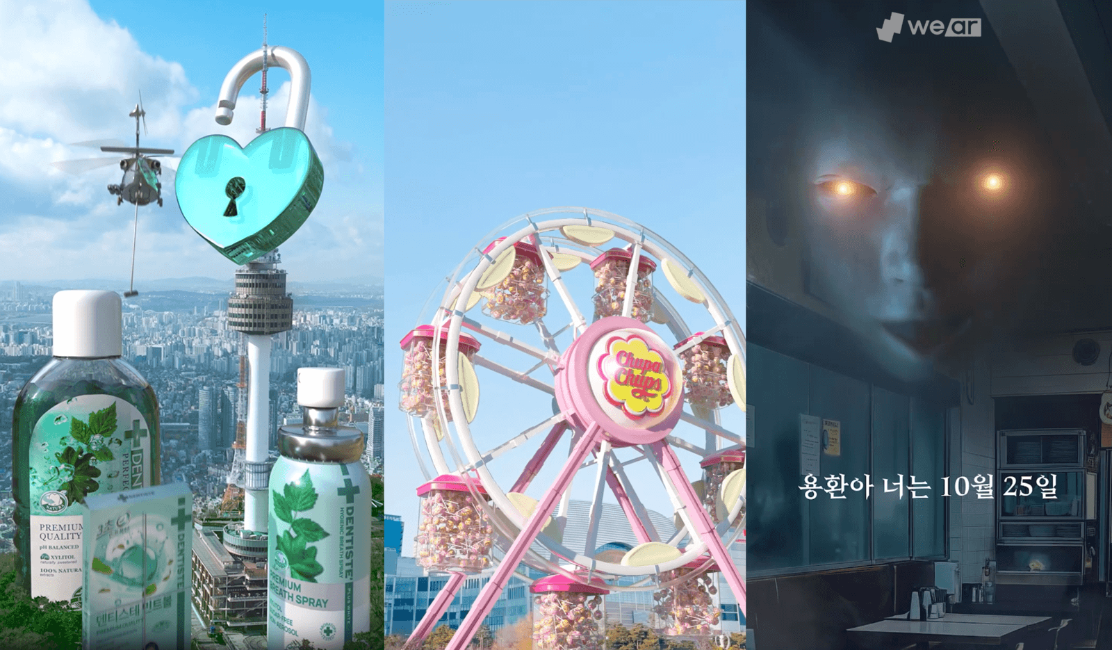 최근 ‘가상 옥외광고(FOOH·Fake Out of Home)’ 콘텐츠가 광고·마케팅 시장에서 인기를 끌고 있다. 왼쪽부터 FOOH 업체 위에이알이 제작한 덴티스테, 츄파춥스, 넷플릭스 ‘지옥2’ 콘텐츠. 위에이알 제공