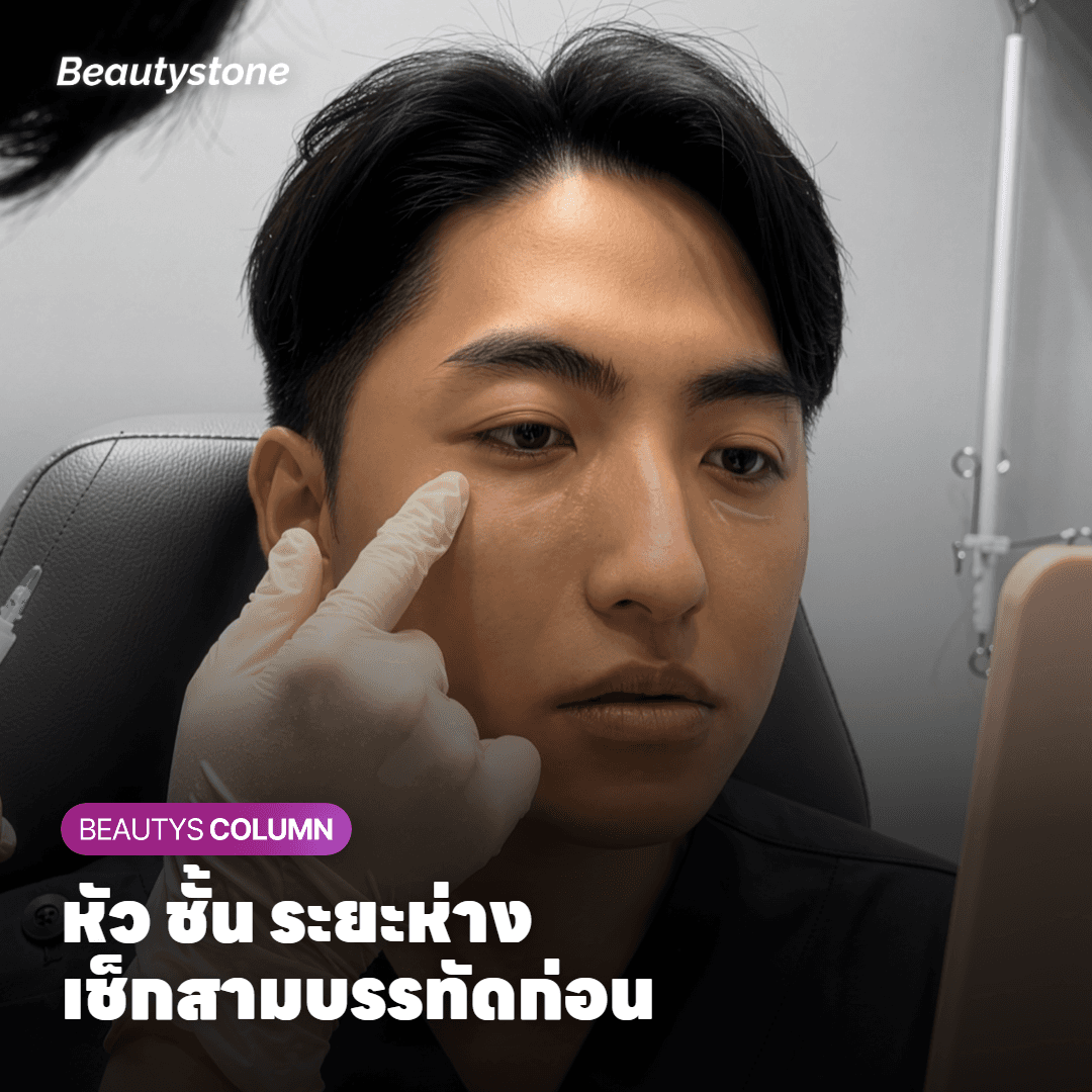 วิธีอ่านแพ็กเกจให้เห็นว่าหนึ่งครั้งมีอะไรบ้าง