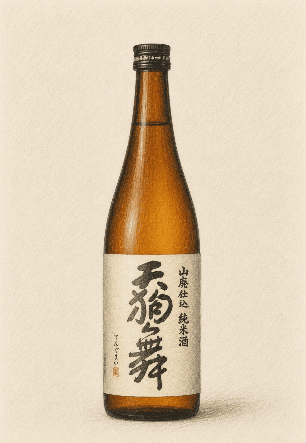 Tengumai Yamahai Junmai sake bottle