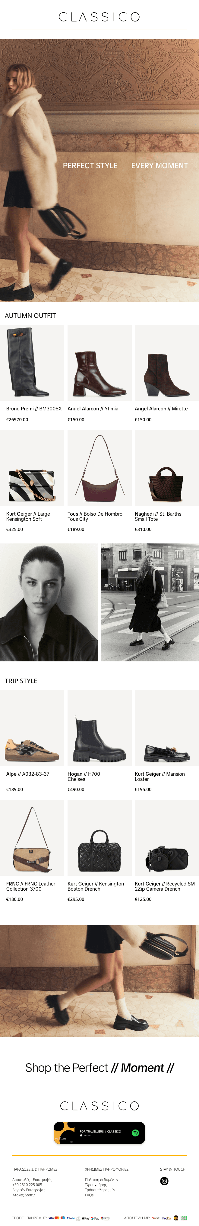 Classico email newsletter: Autumn outfit