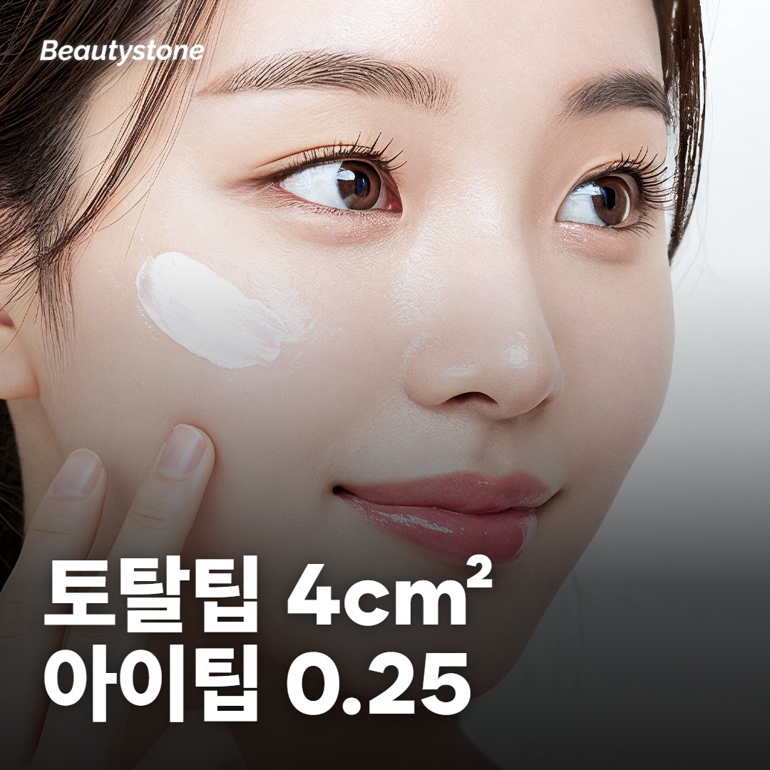 울써마지·아이 써마지 견적, 어느 칸부터 맞춰야 하나요?
