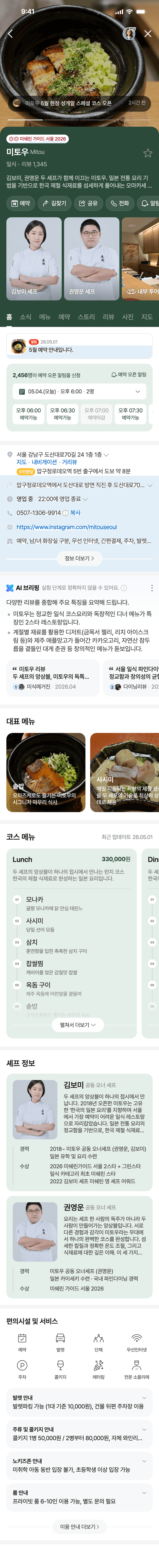 업체 홈