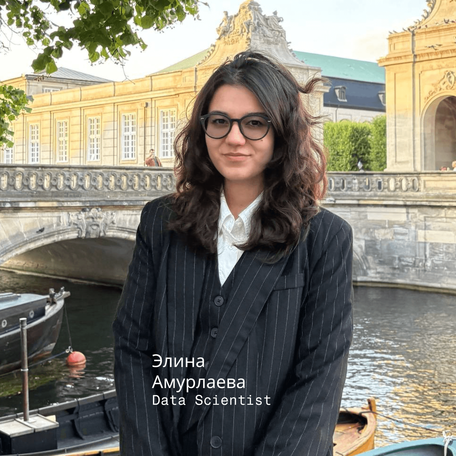 Элина Амурлаева — Data Scientist с опытом в автоматизации, геоаналитике и эконометрике (ex-Big4). Победитель AI inDrive Decentrathon (2025) — geo-analytics платформа для оптимизации маршрутов и безопасности. Победитель Freedom Broker Hackathon (2025) — RFM-сегментация клиентов и дашборд для онбординга. Победитель Sergek Hackathon (2024) — CV-модель для распознавания ДТП по видео. 2 место на BI Group Datathon (2024) — OCR/CV-пайплайн для классификации архитектурных планировок.