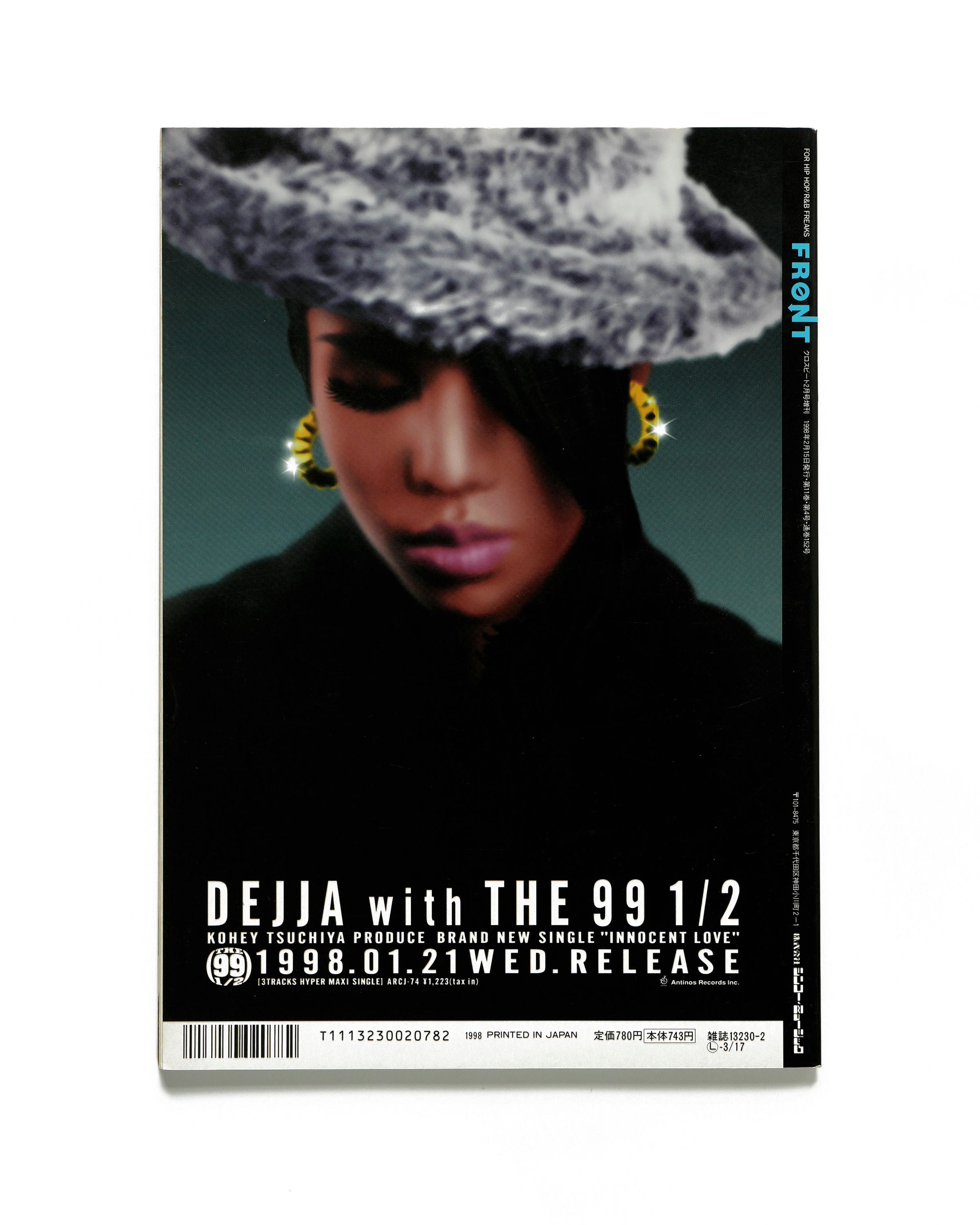 Front - February 1998 - Back Cover