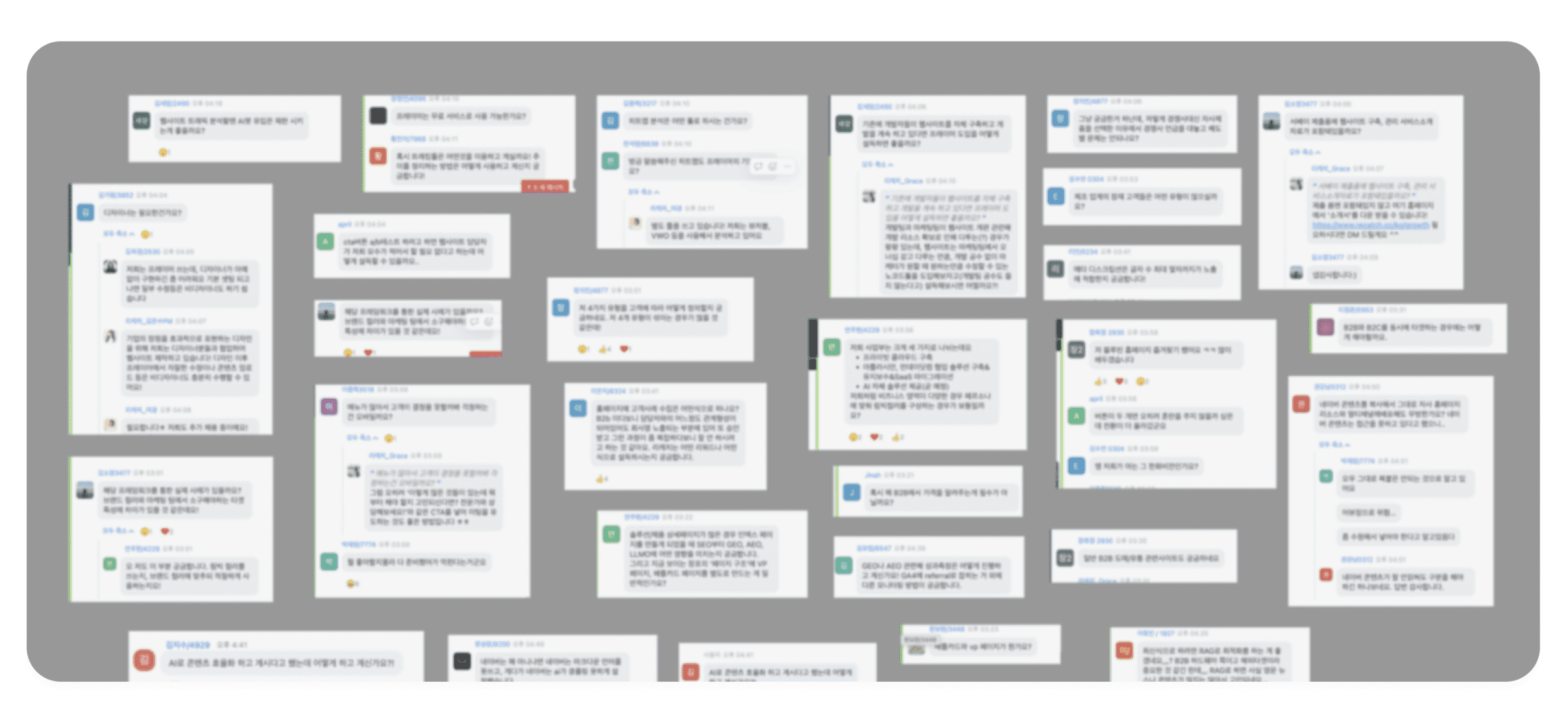 120명의 B2B 실무자가 나눈 진짜 이야기의 이미지