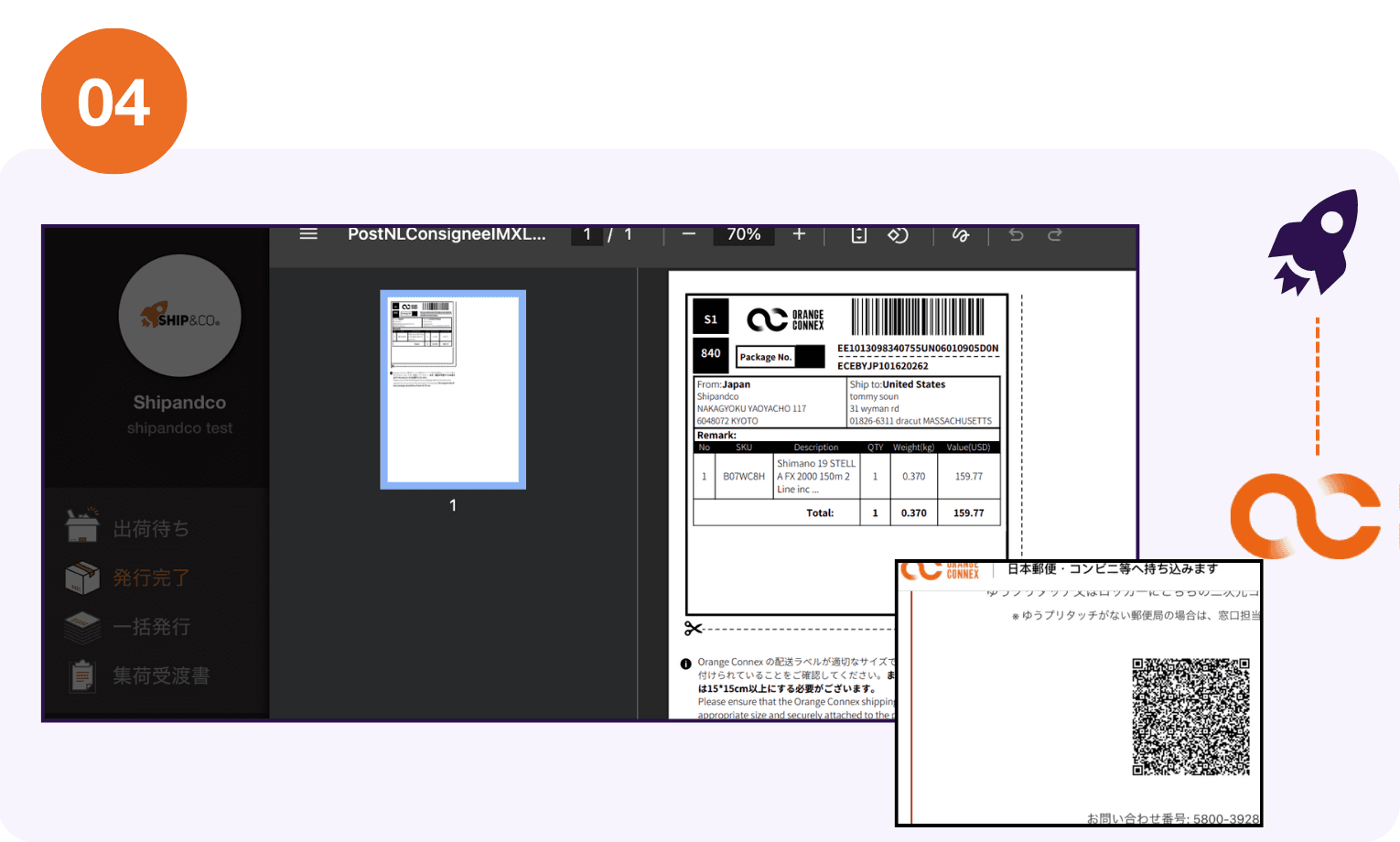 create DDP shipments on ship&co