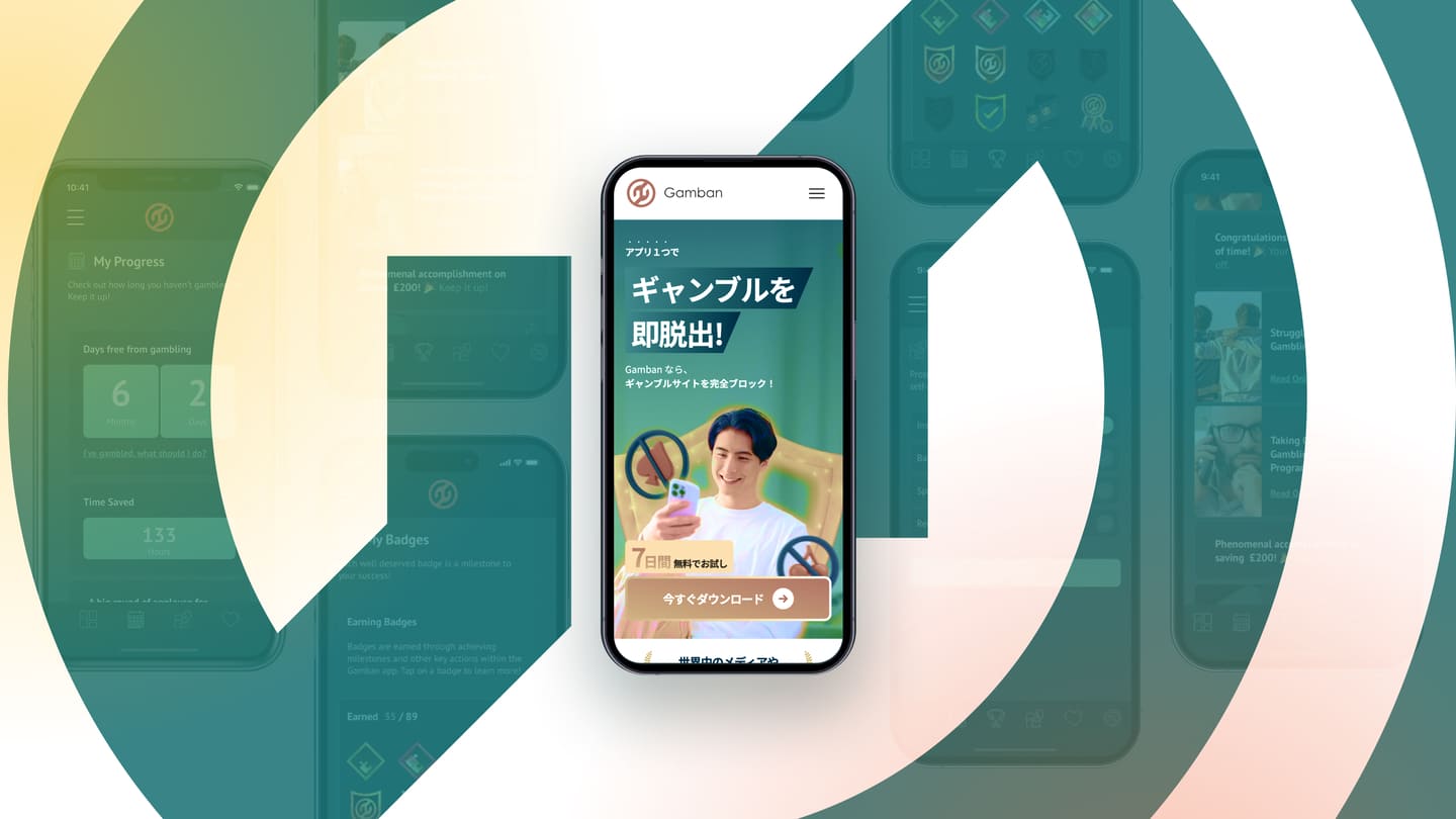 Gamban website design for Japan
