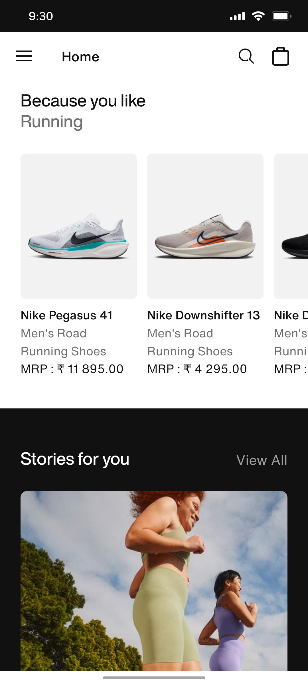 Nike App View All Screen