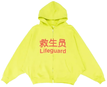 Praying "Lifeguard" Hoodie