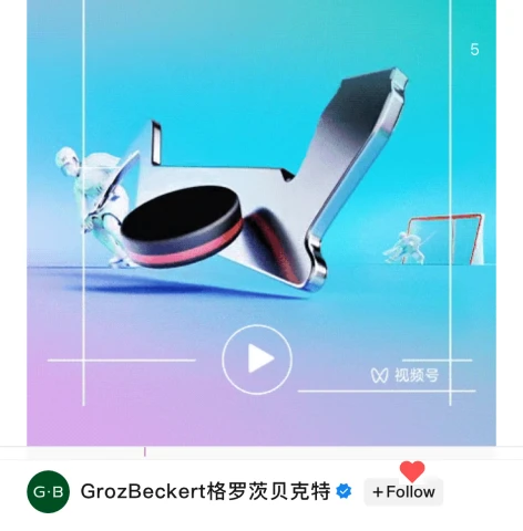 Groz-Beckert official WeChat account