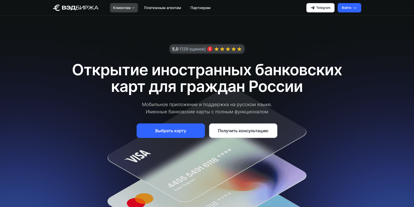 Premium UX Template for Framer