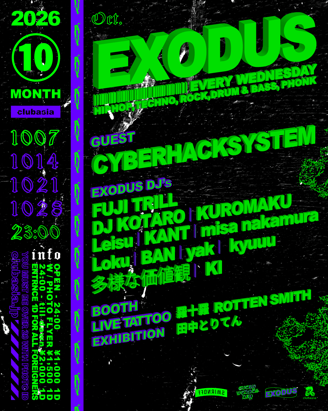 Flyer for EXODUS vol.253 at clubasia