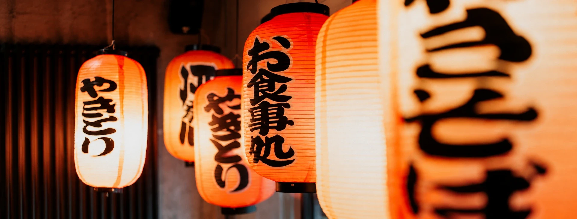 Lampiony chochin w Mugi Izakaya w Warszawie