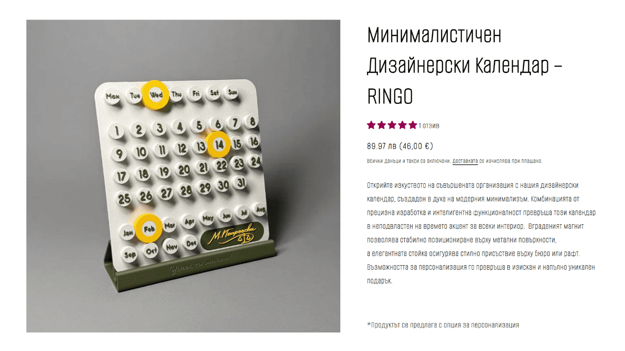 Teadore bg luxury fashion boutique