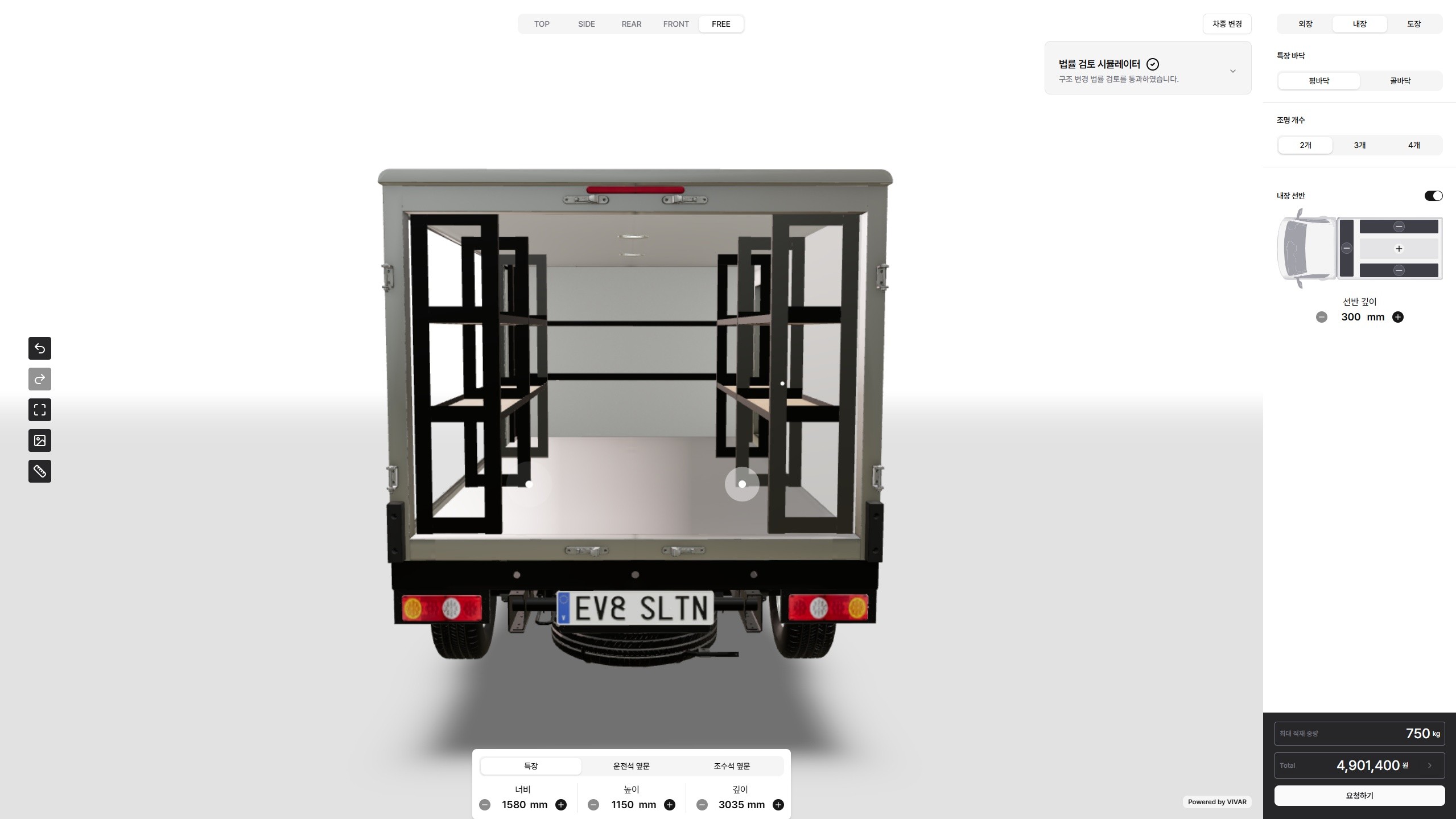 이브이앤솔루션