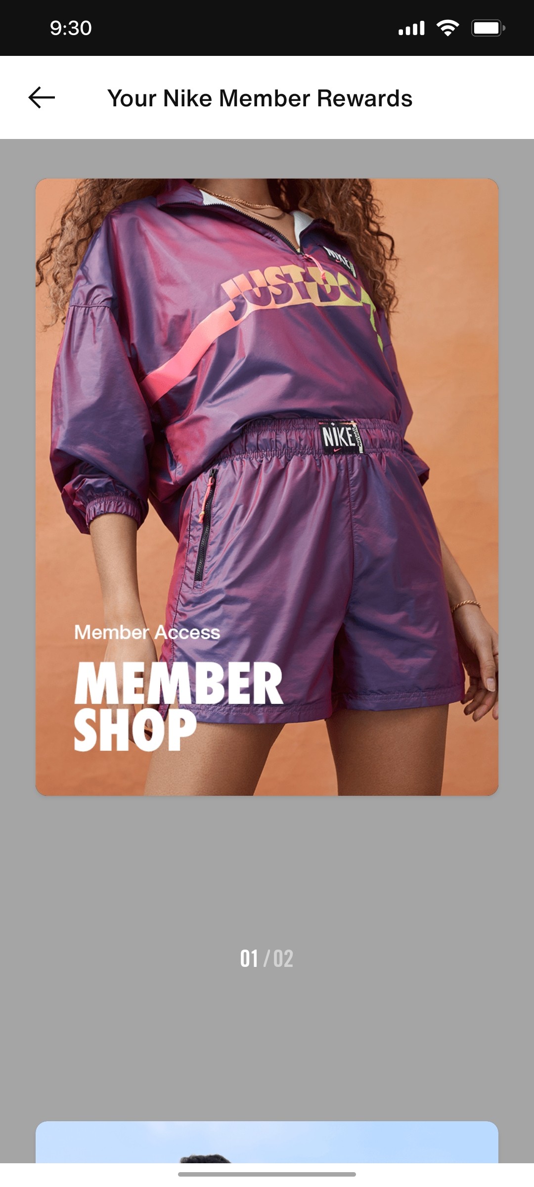 Nike App  Your Nike Member Screen