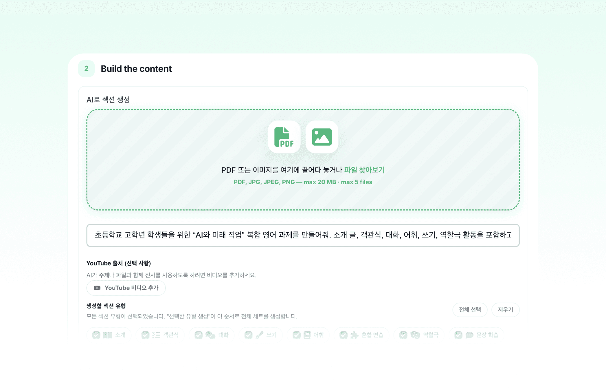 Payments dashboard