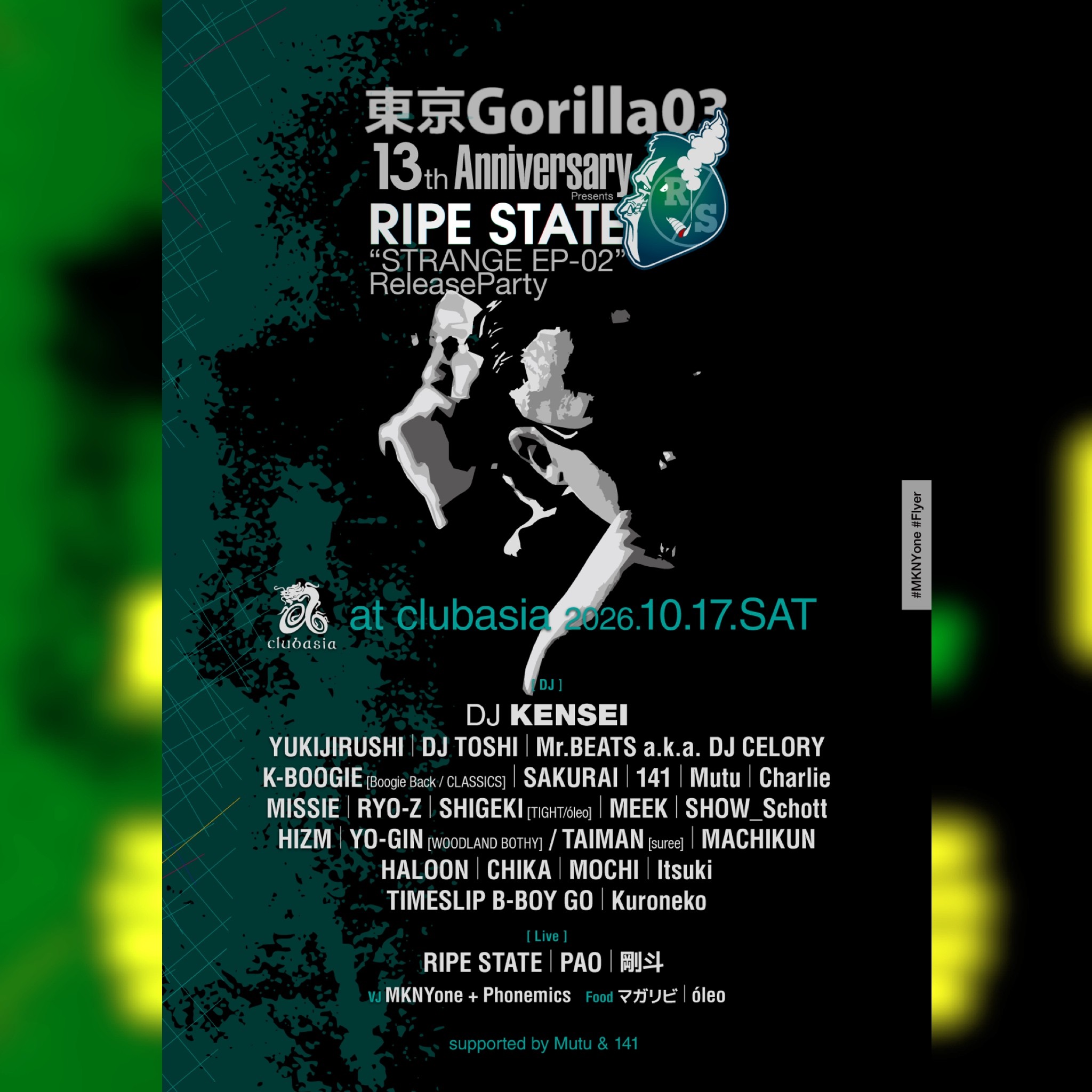 RIPE STATE  「STRANGE EP-02」Release Party & 東京Gorilla03 13th Anniversary｜clubasiaのフライヤー
