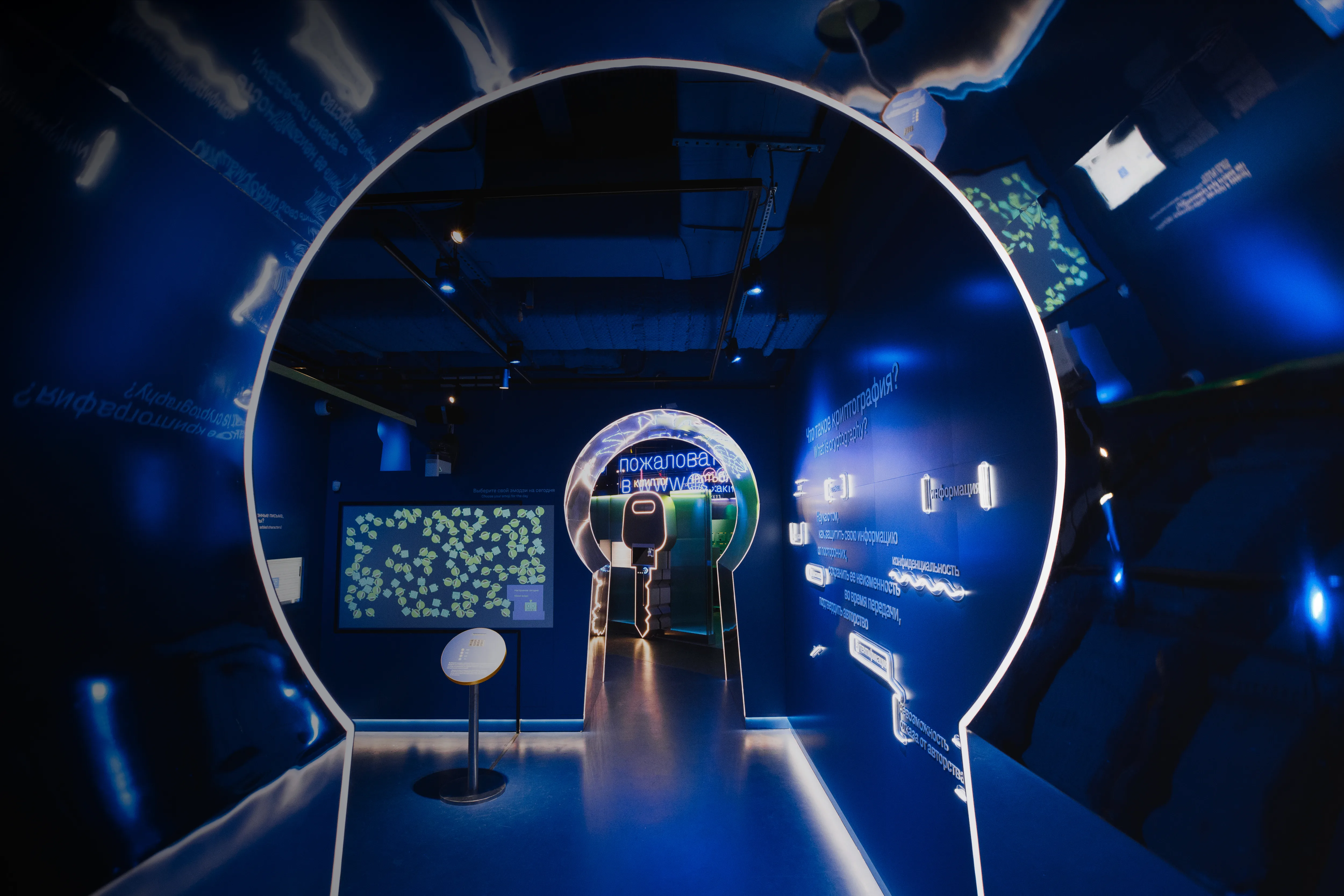 Cryptography Museum Moscow — narrative design and content strategy by Boris Kislitsin