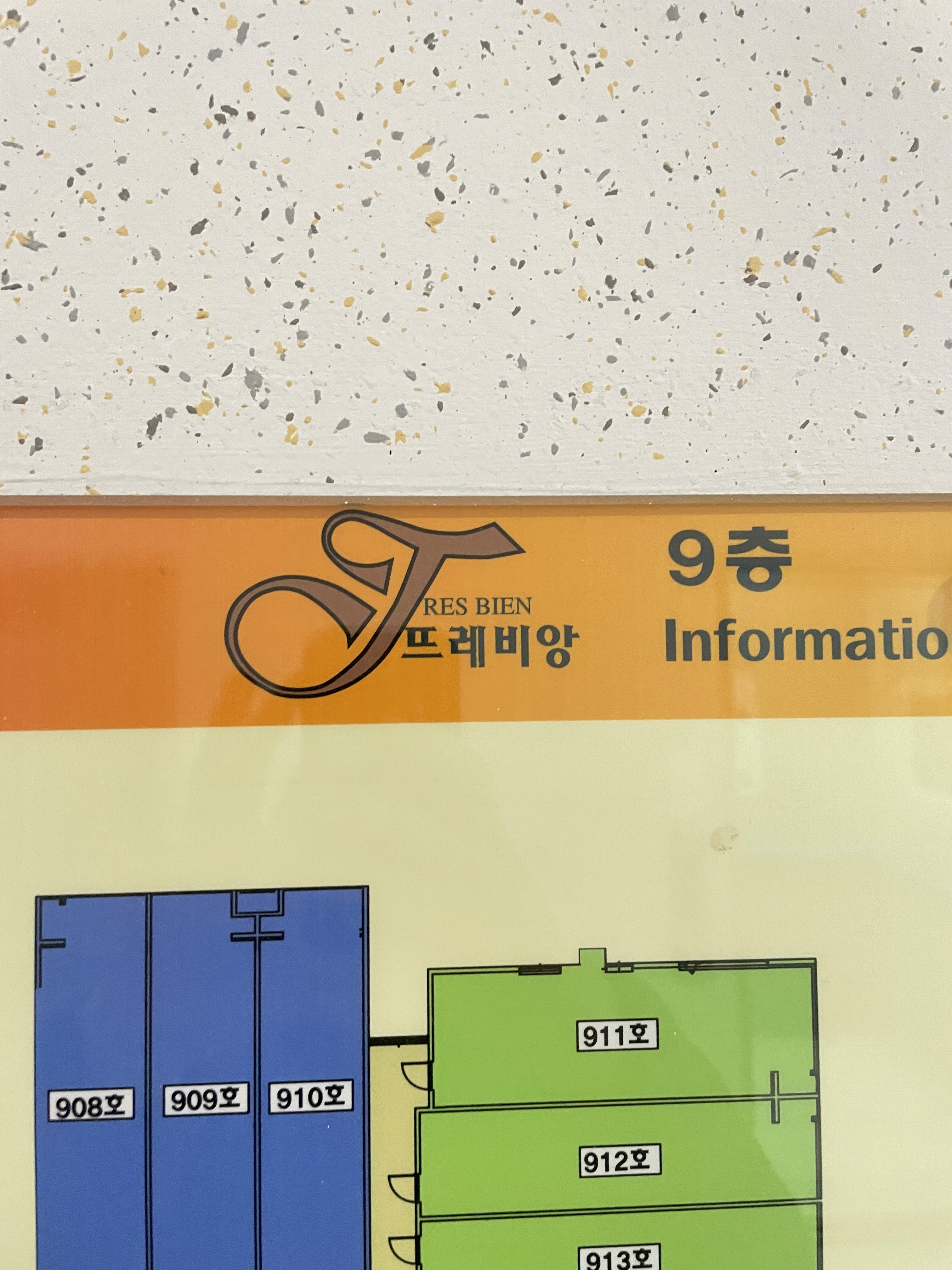 종로구 익선동 현대뜨레비앙아파트 복도 천장 은폐 배관 경로 확인 │ 도시가스공사 신한울