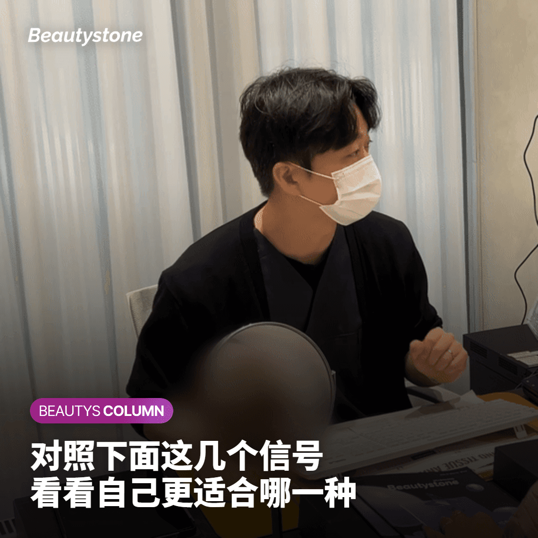 判断自己更适合哪一种的信号