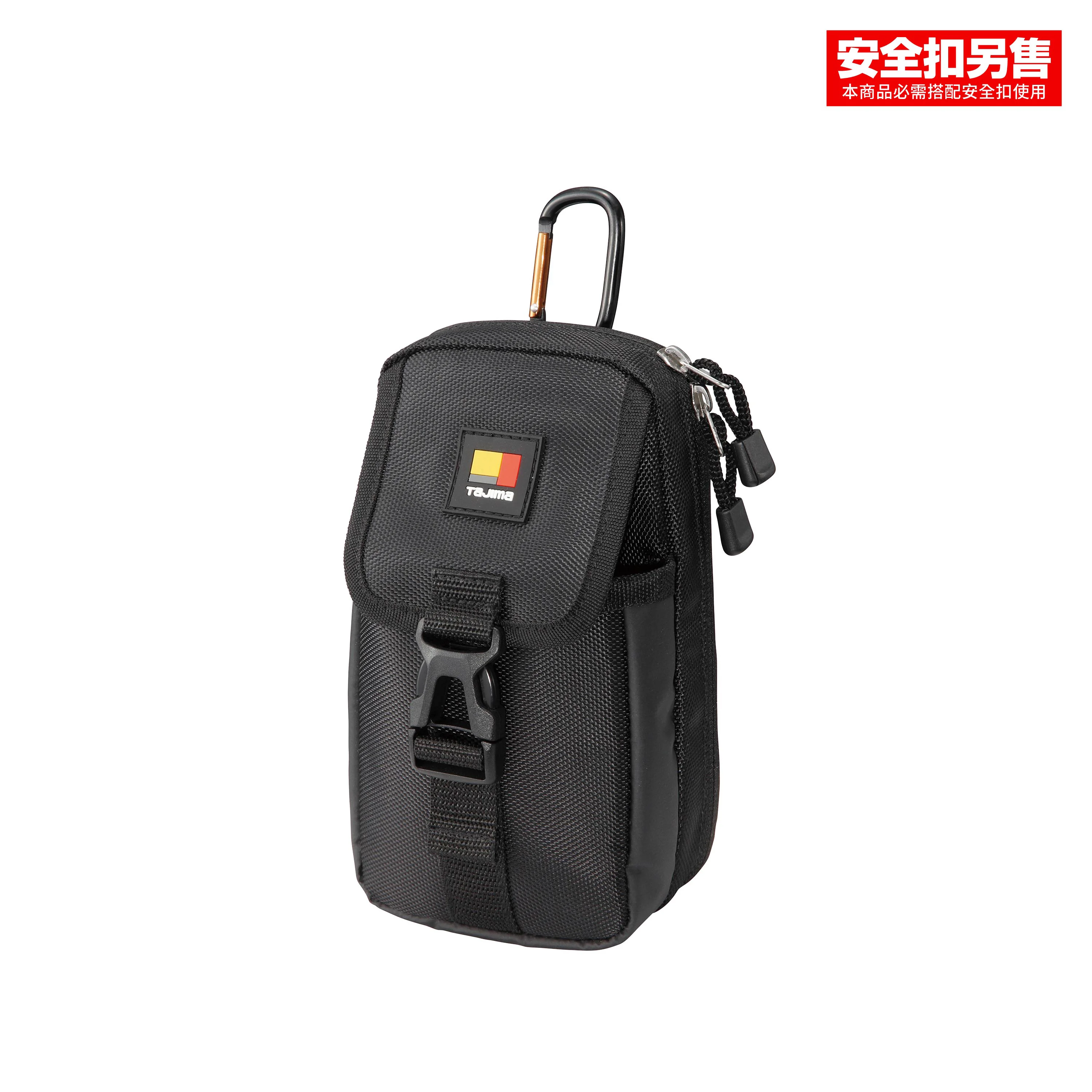 快扣式胸前收納包 2層大