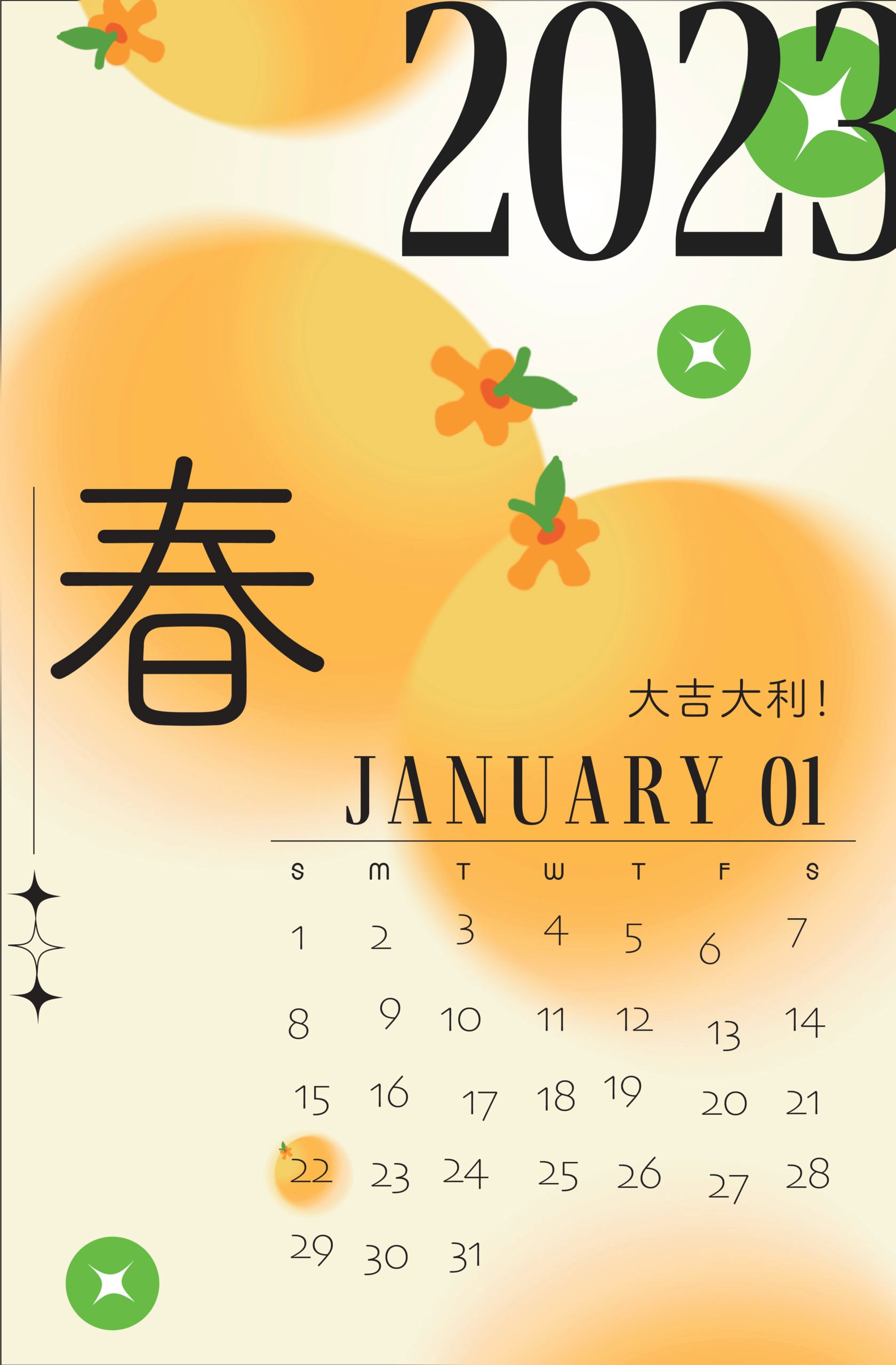 January 2023 month illustration with big orange circles, orange flowers and Chinese symbols