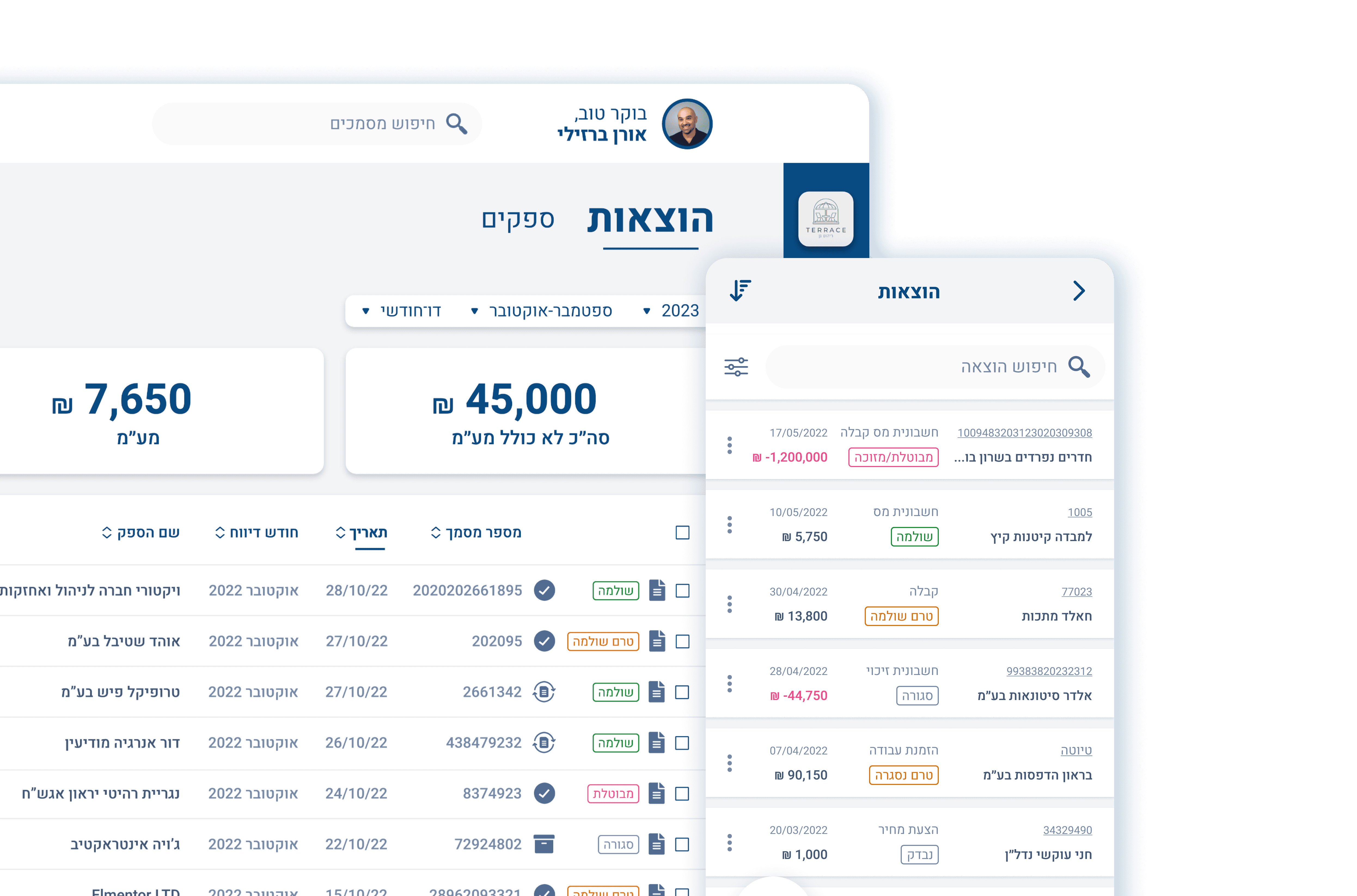 Payper app and desktop preview