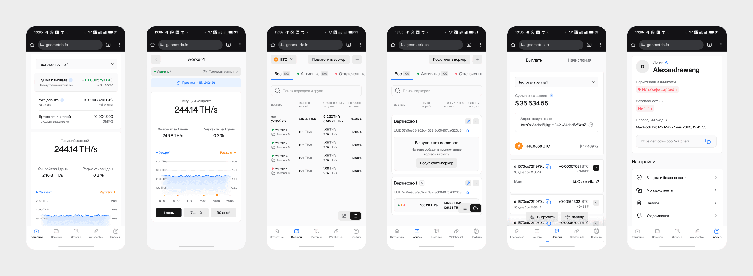 Mobile Flow