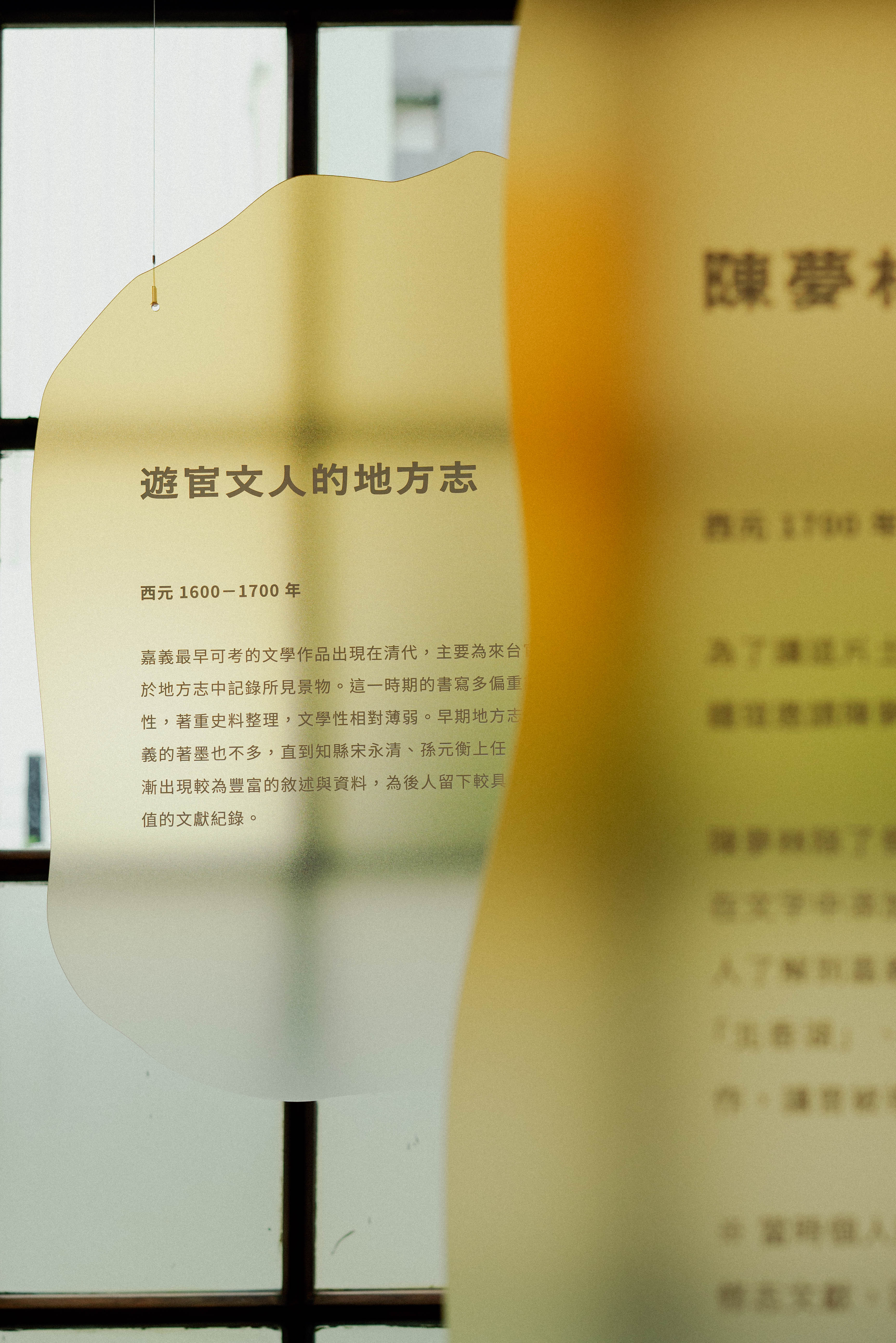 文學東市場：這次，我們交易的是詩 This Time, We Trade in Literature | 3/3 TRIO DESIGN 三分之三設計