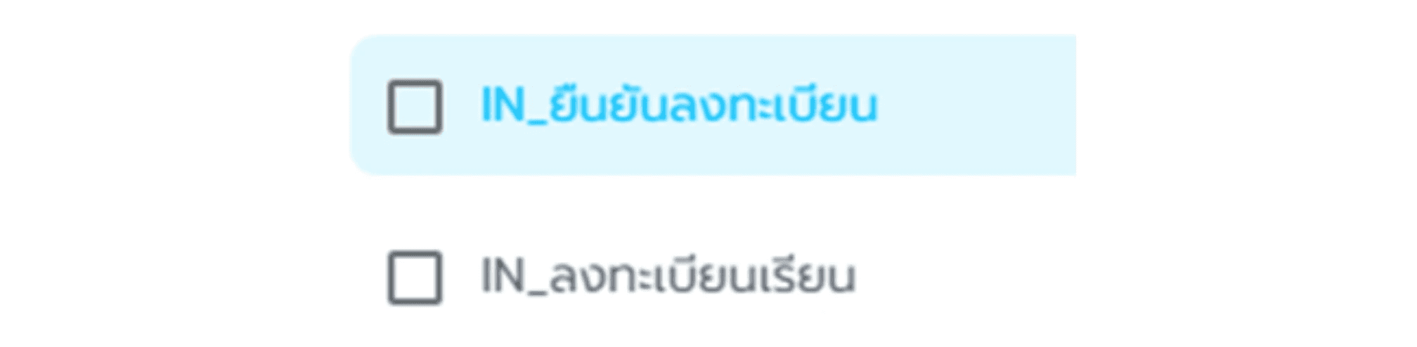 intent-flex-send-register-1