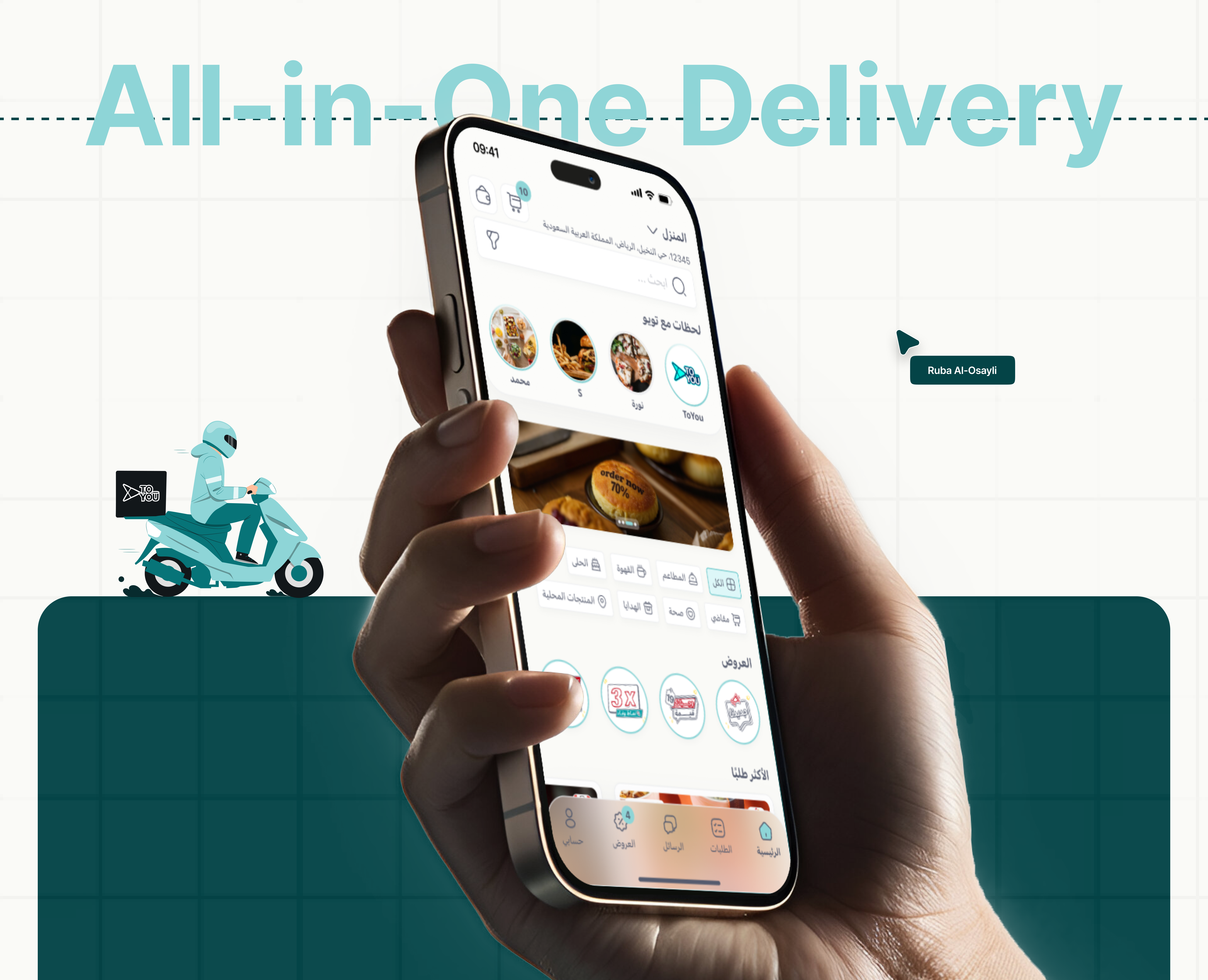 Premium UX Template for Framer