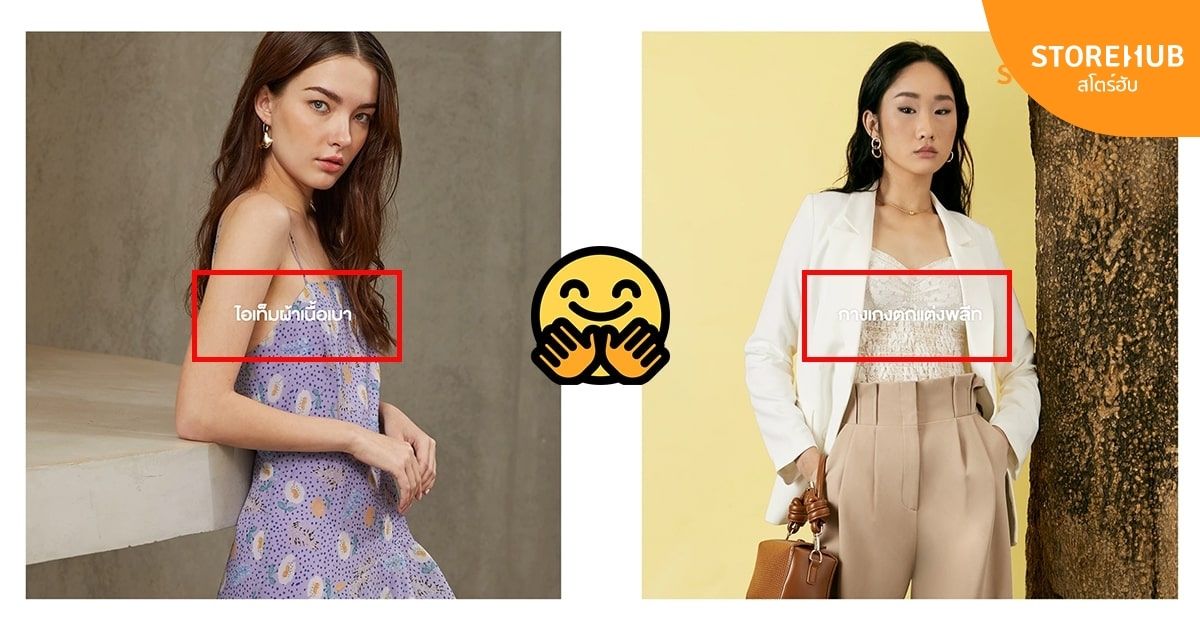 ตัวอย่าง crm ของ Pomelo