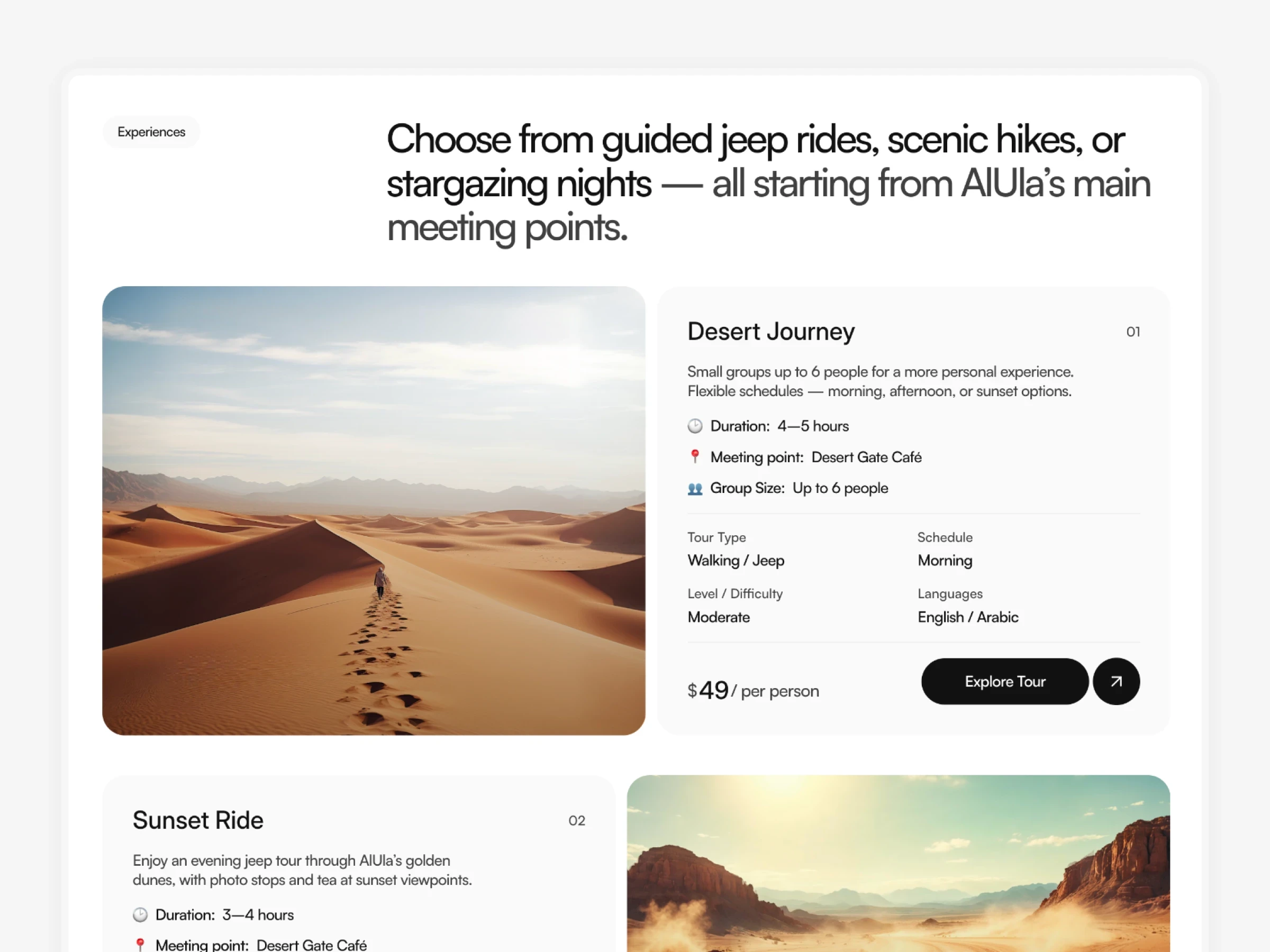 Tour booking and pricing section from Marwa desert website template