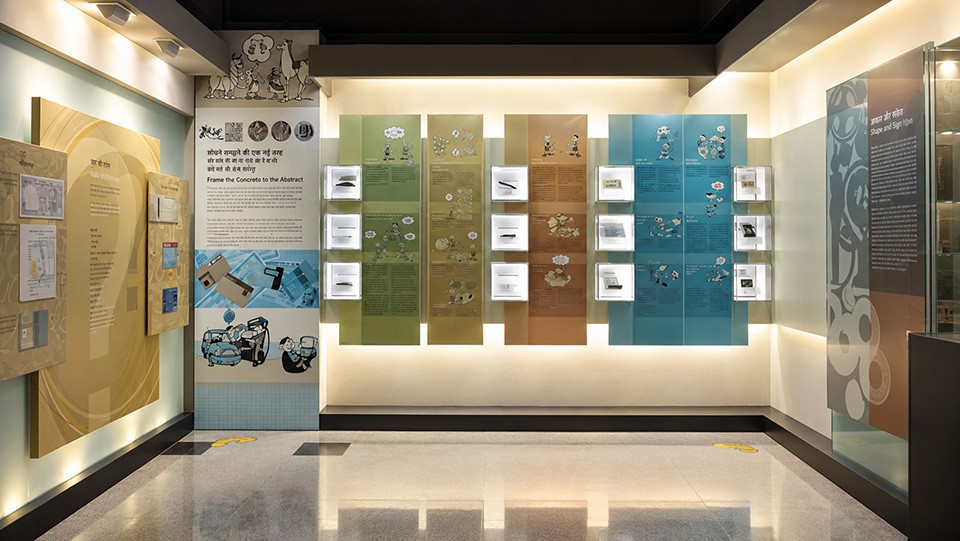 RBI | Monetary Museum